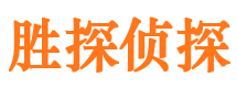 鸡东私家侦探公司